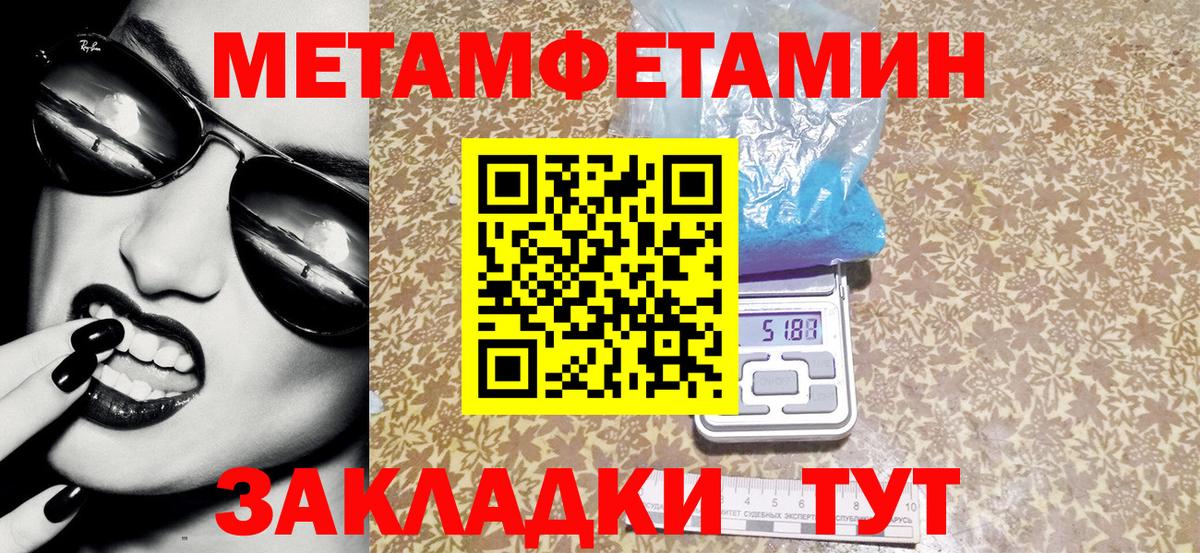 АМФ 97% Электросталь