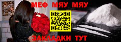 тгк Ликино-Дулёво