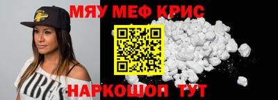 бошки Лесосибирск