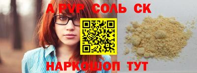 2c-b Ливны