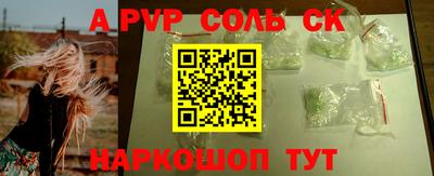 бошки Лесосибирск