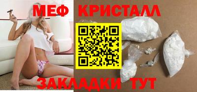 тгк Ликино-Дулёво
