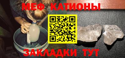 бошки Лесосибирск