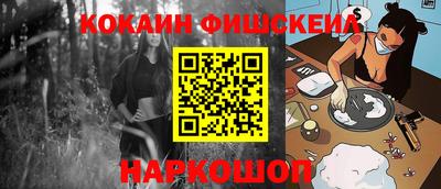 2c-b Ливны