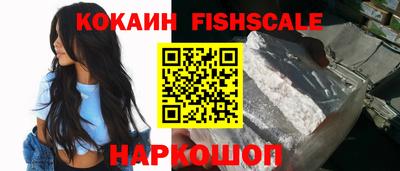 бошки Лесосибирск