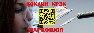 тгк Ликино-Дулёво