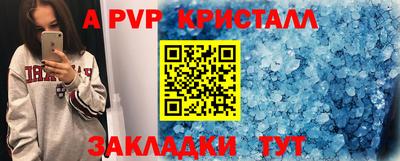 бошки Лесосибирск
