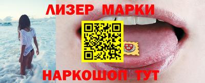 бошки Лесосибирск