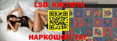 тгк Ликино-Дулёво