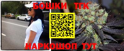 бошки Лесосибирск