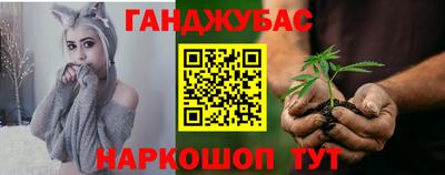 2c-b Ливны
