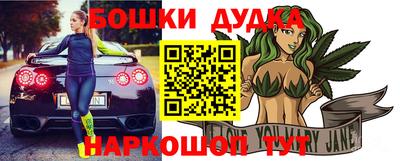 бошки Лесосибирск