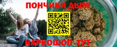 бошки Лесосибирск