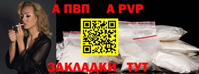 бошки Лесосибирск
