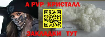 тгк Ликино-Дулёво