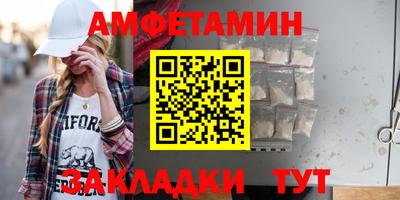 тгк Ликино-Дулёво