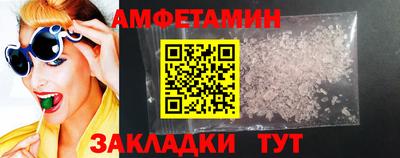 бошки Лесосибирск