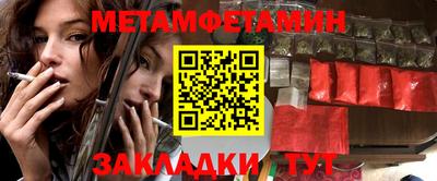 бошки Лесосибирск