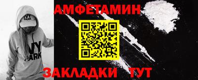 бошки Лесосибирск