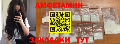 2c-b Ливны
