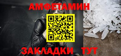бошки Лесосибирск