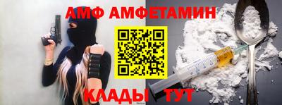 тгк Ликино-Дулёво