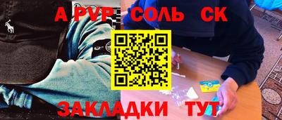 тгк Ликино-Дулёво