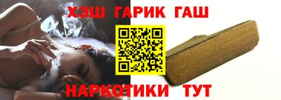 тгк Ликино-Дулёво