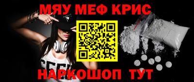 бошки Лесосибирск