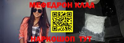 бошки Лесосибирск