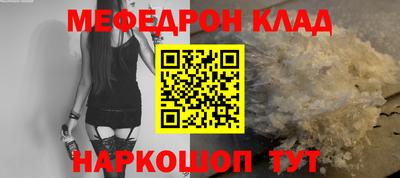 бошки Лесосибирск