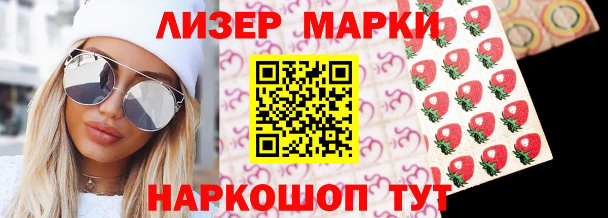 Лсд 25 экстази кислота  Вход с VPN  МЕГА рабочий сайт  Электросталь  ЛСД экстази кислота 