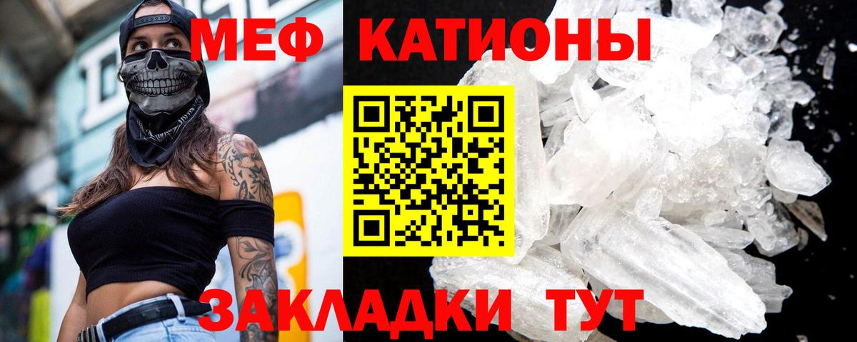 МЕФ мука Электросталь