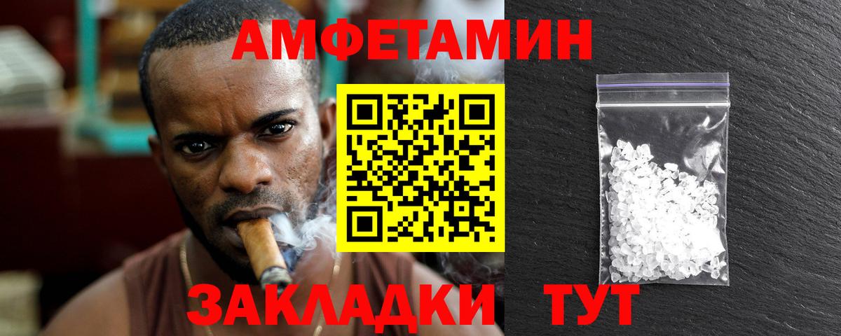 МЕТАМФЕТАМИН Methamphetamine Электросталь