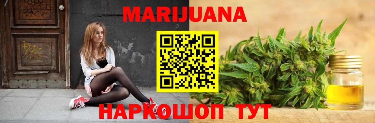 Бошки Шишки OG Kush Электросталь