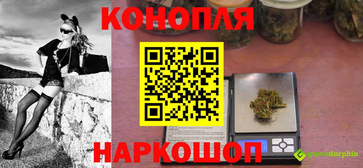 Электросталь  Шишки марихуана тримм  Марихуана SATIVA & INDICA  Вход с VPN  Конопля SATIVA & INDICA 